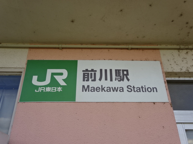 第1種 (1番線側)