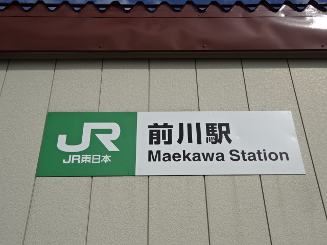 第1種 (2番線側)