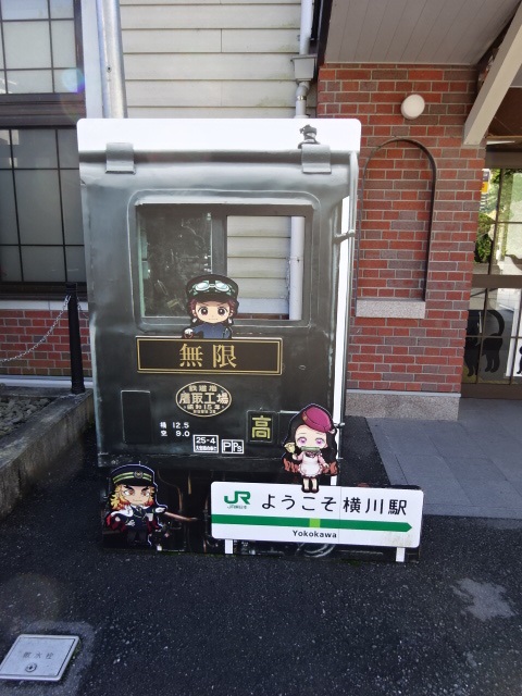 無限列車大作戦