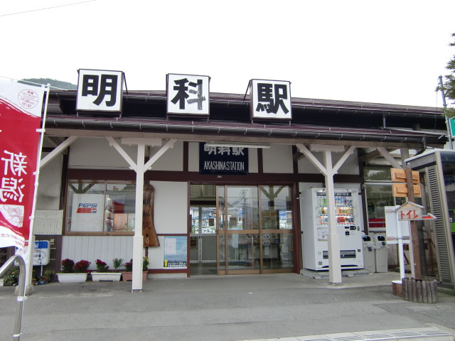 駅舎 (入口アップ)