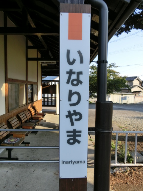 柱取り付け式 (1番線)