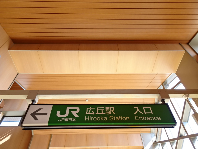 第1種 (東口 (国道口))