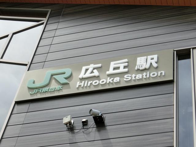 第1種 (東口 (国道口))