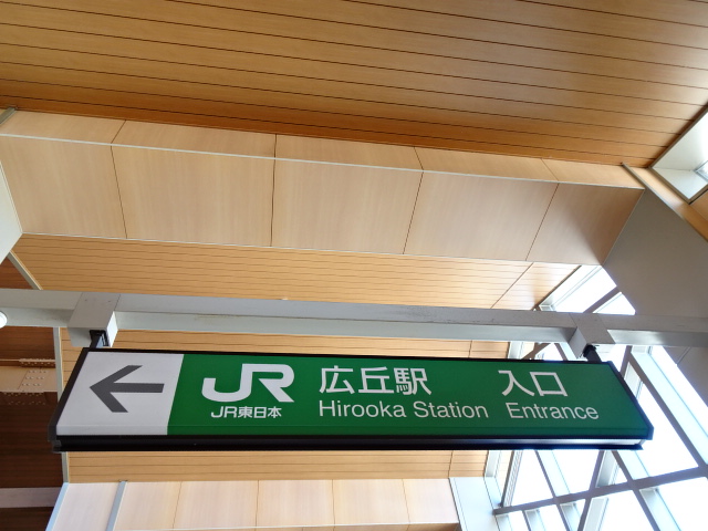 第1種 (西口 (短歌の里口))