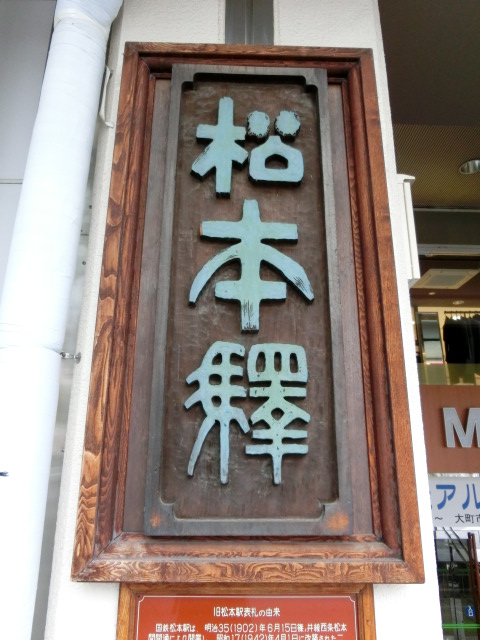 第1種 (お城口 (東口))