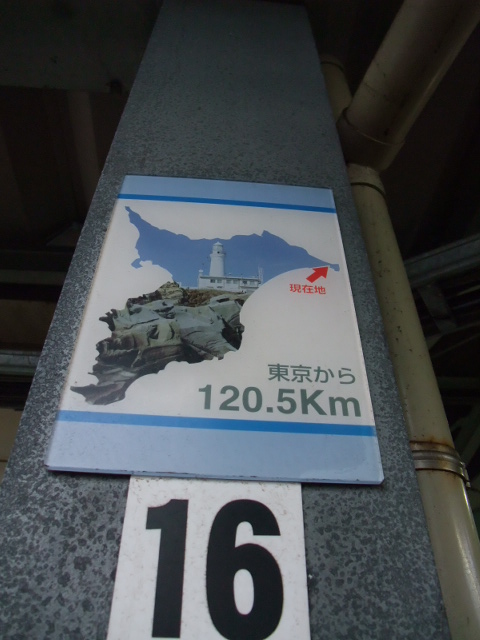 現在地 (1, 3番線)