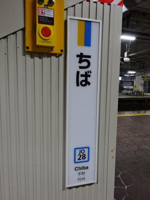 柱取り付け式 (7,8番線)