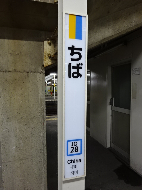 柱取り付け式 (7,8番線)