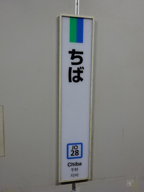 柱取り付け式 (9,10番線)