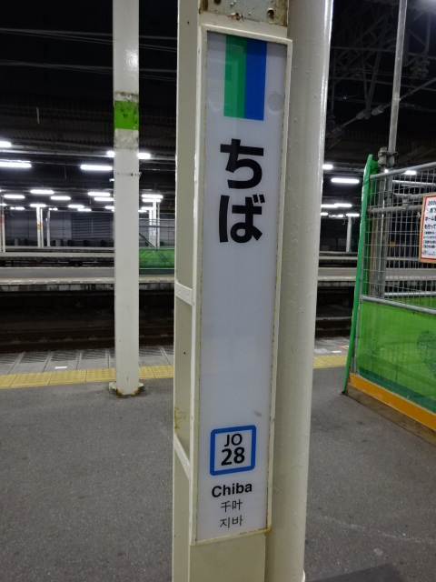 柱取り付け式 (9,10番線)