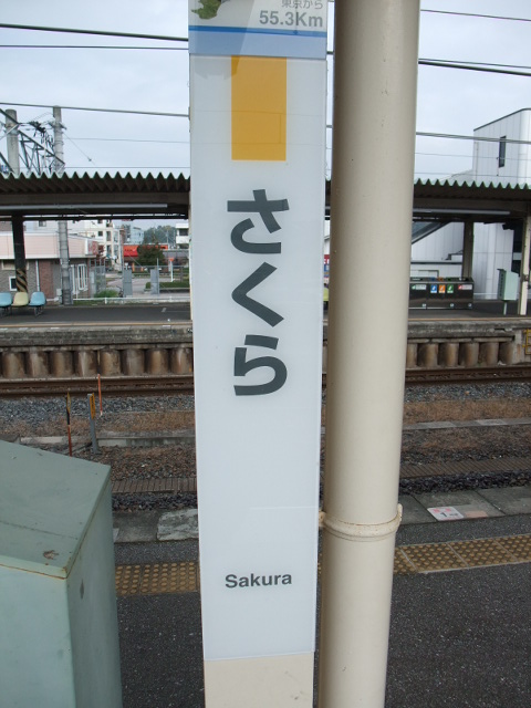 柱取り付け式 (総武線)