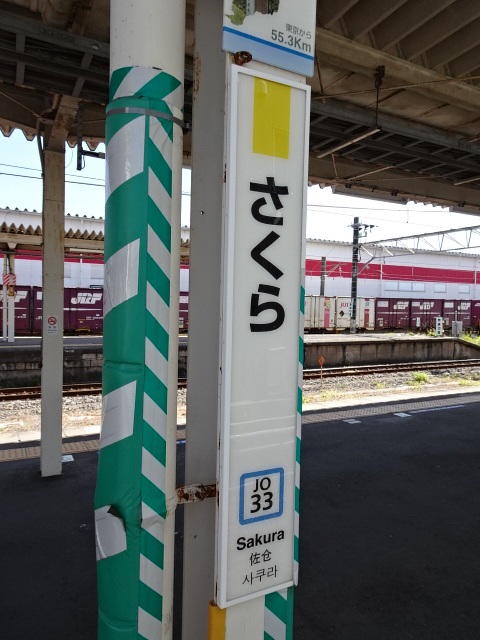 柱取り付け式 (1, 3, 4番線)