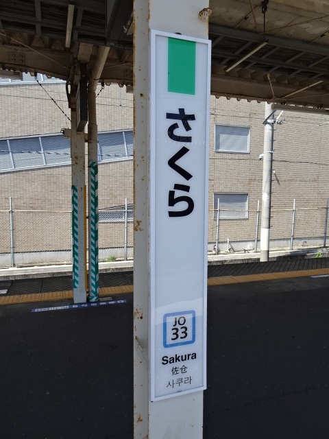 柱取り付け式 (2番線)