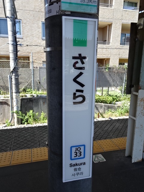 柱取り付け式 (2番線)