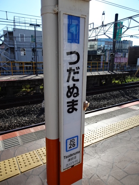 柱取り付け式 (1・2番線東京方)