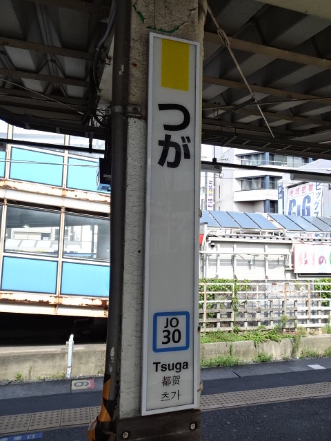 柱取り付け式 (1番線ホーム中程)