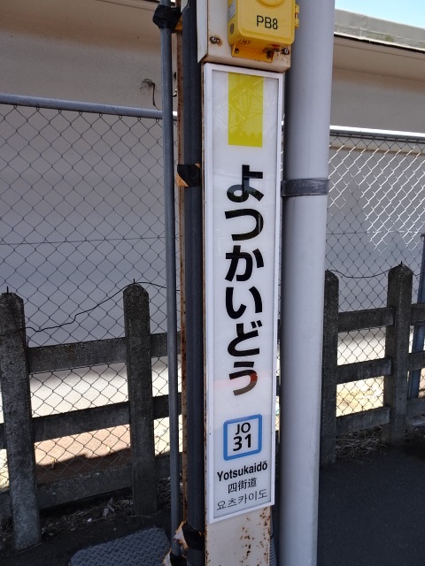 柱取り付け式 (1, 2番線)