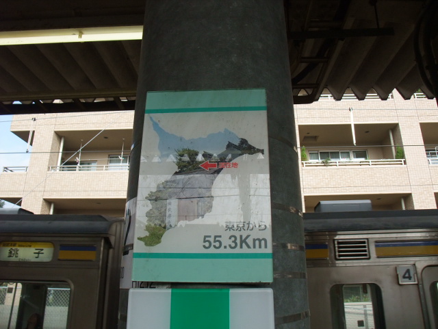 現在地 (2, 3番線)