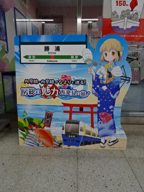 パネル (改札外)