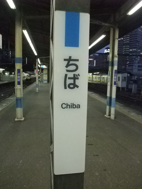 柱取り付け式 (3,4番線)