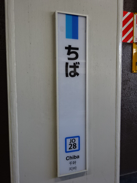 柱取り付け式 (3,4番線)