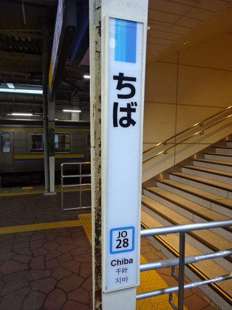 柱取り付け式 (3,4番線)