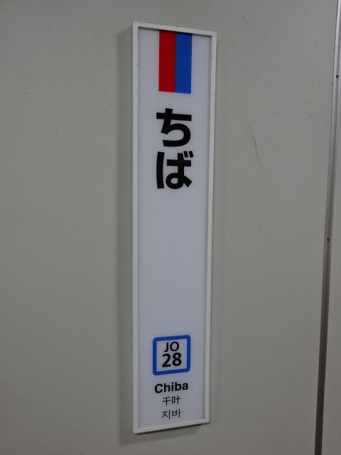 柱取り付け式 (5,6番線)