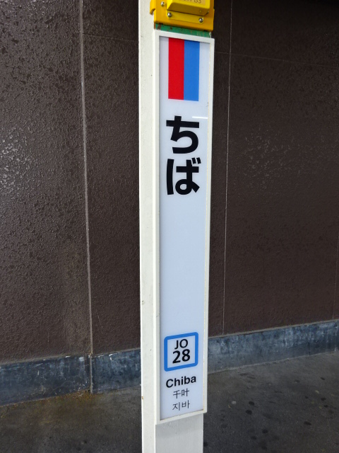 柱取り付け式 (5,6番線)