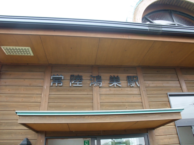 壁に書かれた駅名