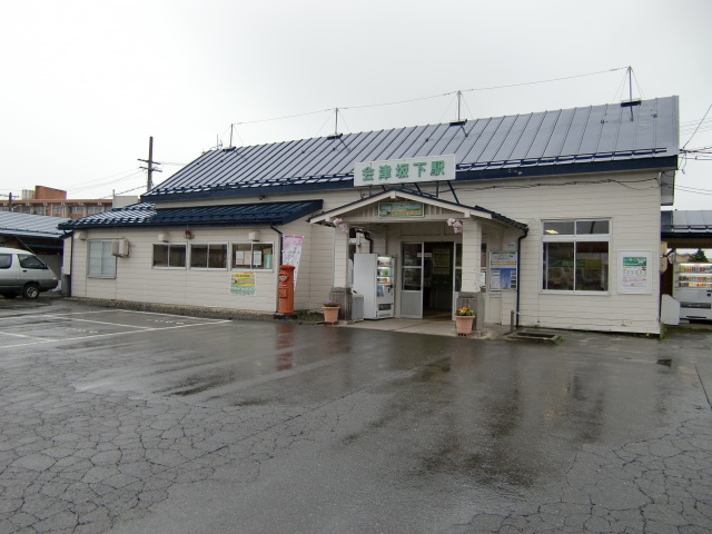 駅舎