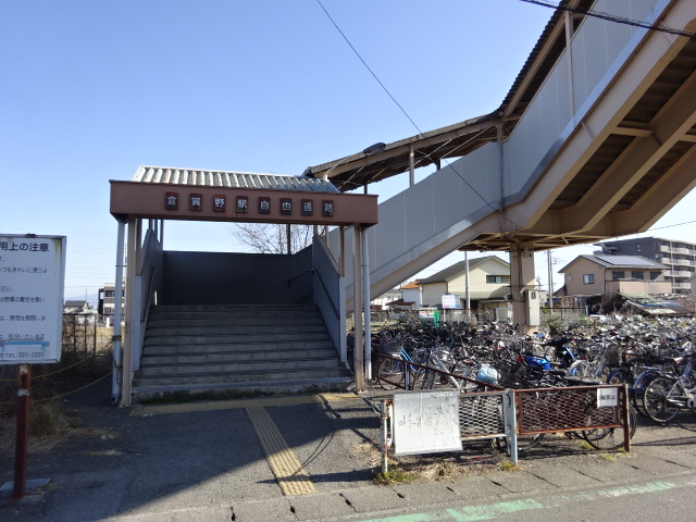 駅出入口 (北口)