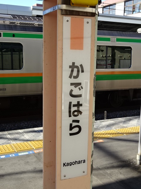 柱取り付け式 (1番線15両6号車)