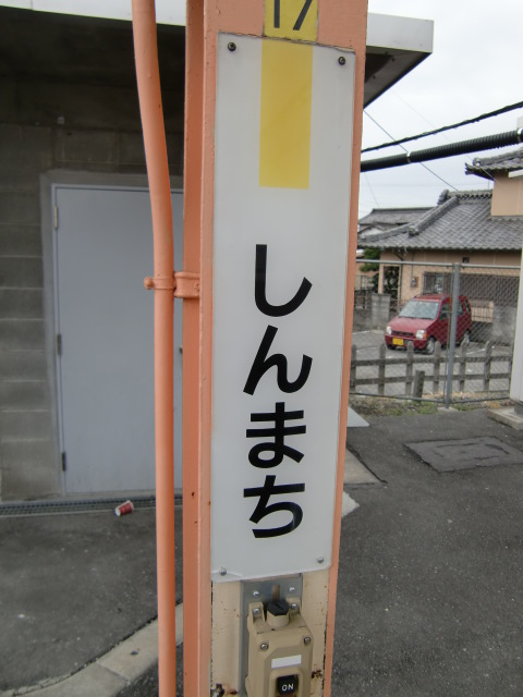 柱取り付け式 (1番線)