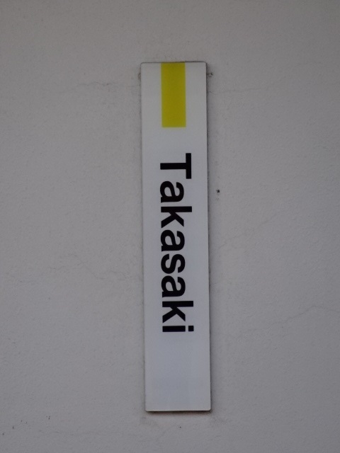 柱取り付け式 (1番線)