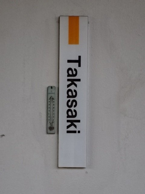 柱取り付け式 (1番線)