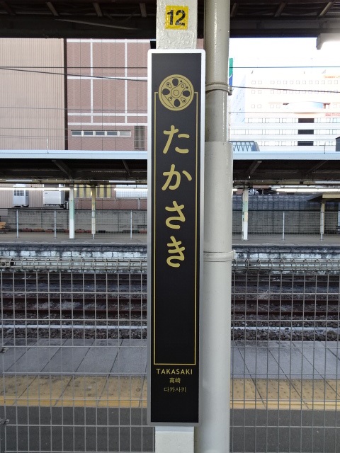 柱取り付け式 (2, 3番線)