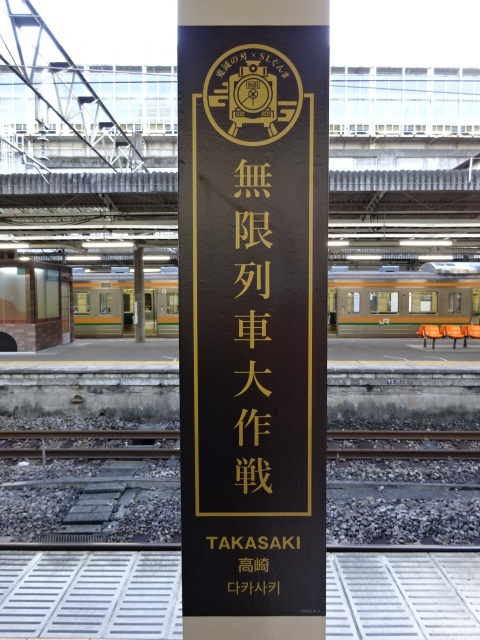 柱取り付け式 (2,3番線)