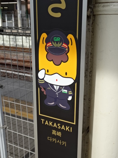 柱取り付け式 (3番線)