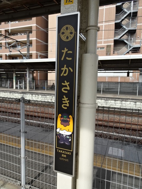 柱取り付け式 (3番線)