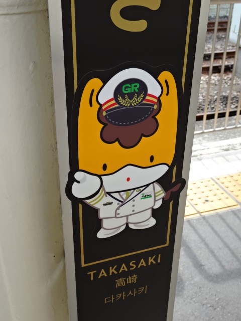 柱取り付け式 (2番線上野方)