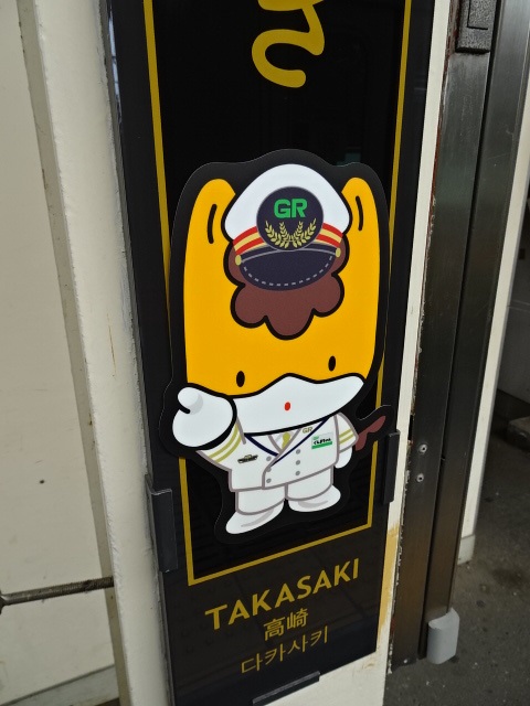 柱取り付け式 (2, 4番線)