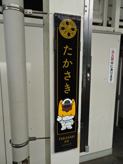 柱取り付け式 (2, 4番線)