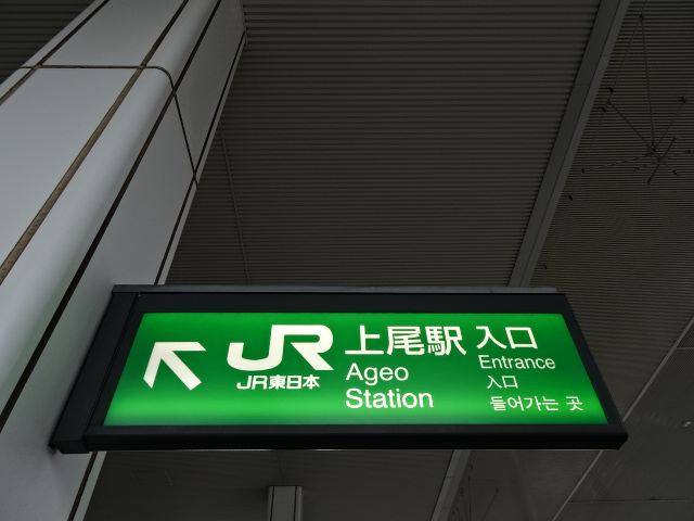 第1種 (西口1Fガイド)