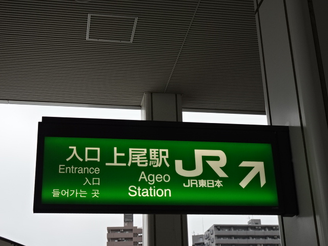 第1種 (西口1Fガイド)