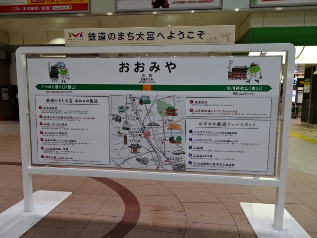 中央改札特設スタンド