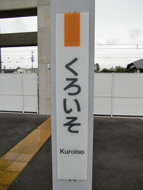 柱取り付け式 (1, 2, 3番線)