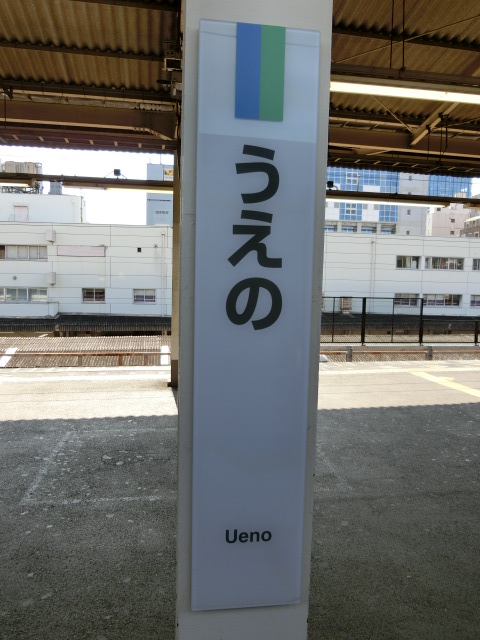 柱取り付け式 (10,11,12番線)