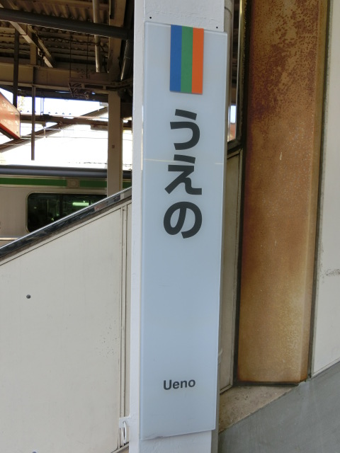 柱取り付け式 (6番線)