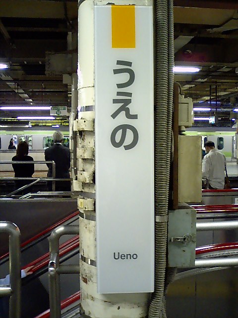 柱取り付け式 (5,7,13,14,15番線)