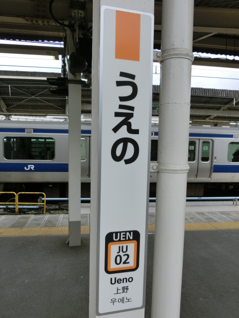 柱取り付け式 (7番線)